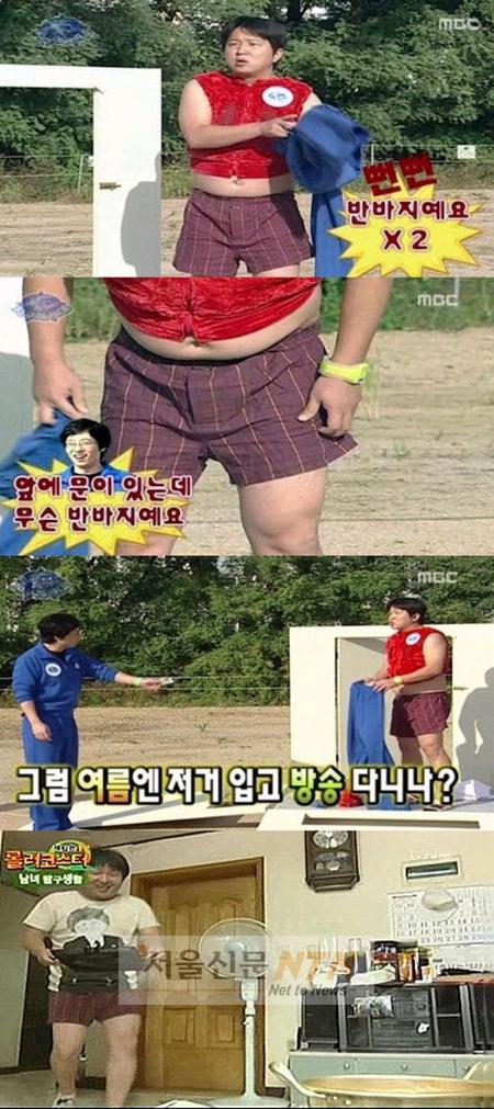 김태호PD “정형돈, 팬티 입고 방송?” 예언 적중