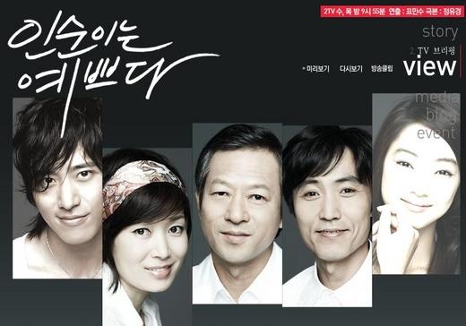 정유경 작가, ‘수삼’ 후속 ‘결혼해주세요’ 집필
