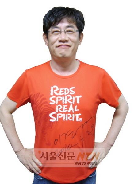 이경규,‘월드컵에 생각나는 연예인’ 1위 뽑혀