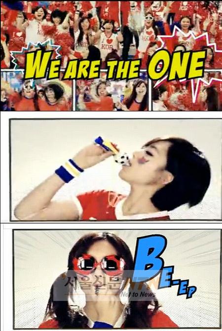 티아라, 월드컵송 뮤비 공개 ‘개구쟁이’ 컨셉
