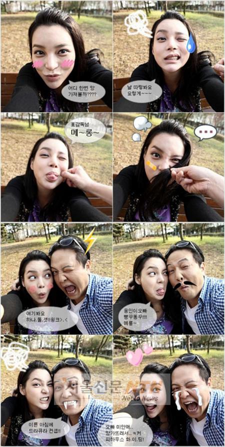 ‘커피하우스’ 박시연, 은정에 이어 ‘코믹셀카’ 공개