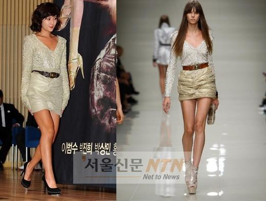 황정음 VS 슈퍼 모델, 같은 옷 다른 느낌!