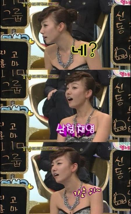 이채영, 신캐릭터 ‘난청채영’에 강호동 “전대미문”