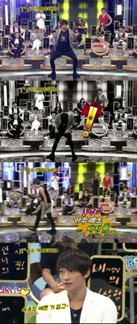 비, 춤추다 바지 찢어져 “예쁜 속옷 입고 왔다”