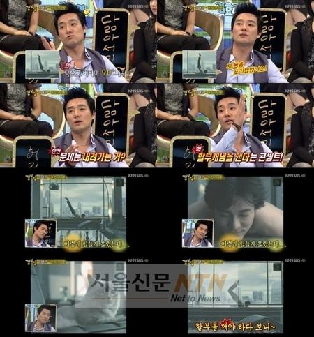 이태곤, “무명시절, CF촬영에 신체포기각서 작성”