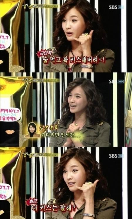 정가은 “너 키스는 잘해?” 발언에 코너 폐지