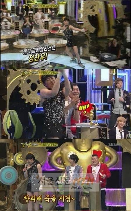 정찬우 ‘김연아 따라잡기’ 도전..네티즌 大 폭소