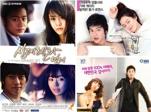 [수목극 전쟁] ‘신언니’ 1위나 주춤, ‘개취’ ‘검프’ 추격