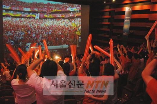 “남아공월드컵, 3D로 본다!” CGV, 3D 실황중계