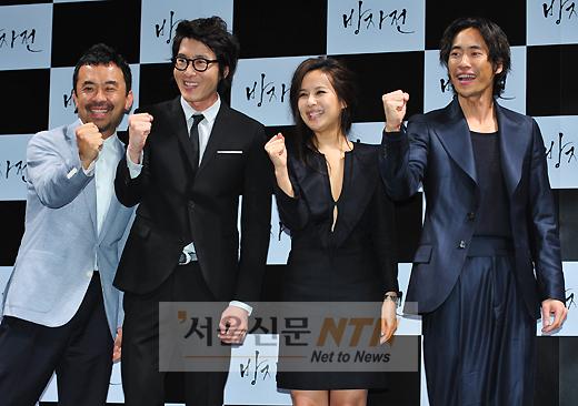 [NTN포토] 영화 ‘방자전’ 화이팅!