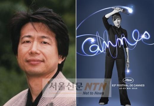 이광모 감독, 칸영화제 감독주간 심사위원 초청