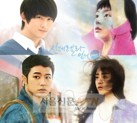 ‘신데렐라 언니’ 부동의 1위..시청률 20% 진입은 안갯속?
