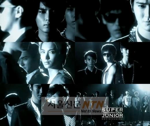 슈퍼주니어, ‘미인아’ 티저 공개.. 몽환적 남성미