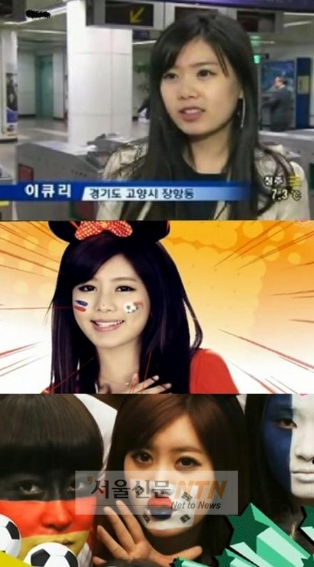 티아라 큐리, 과거 ‘시민인터뷰’ 모습 포착