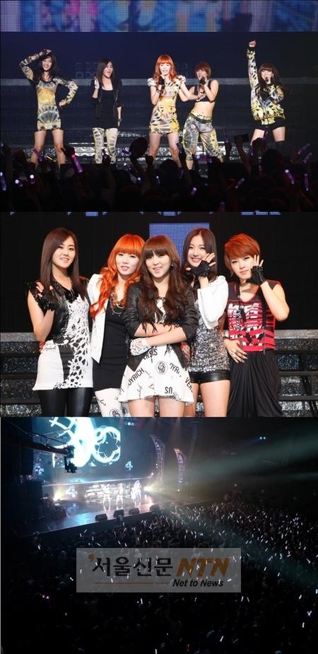 포미닛, 日 첫 단독콘서트에 4천팬 ‘열광’