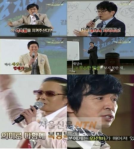 ‘남자의 자격’ 7男 강의, DVD 발매요청 ‘봇물’