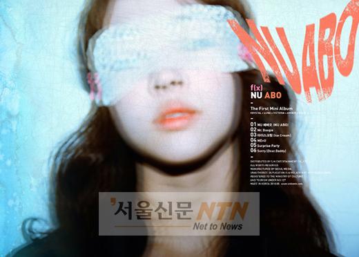 옥션, f(x) ‘누예삐오’ 미공개 메이킹 공개