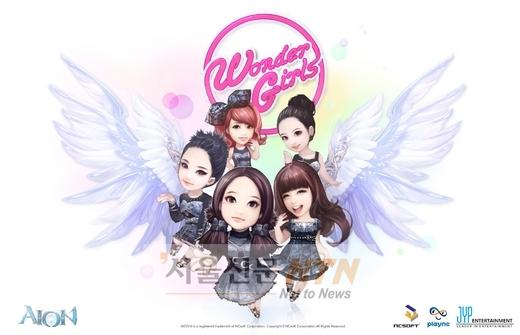 원더걸스, 아이온 통해 컴백!