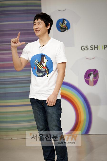 GS샵 ‘착한 상품’, 이선균·박미선 등 나눔 기부