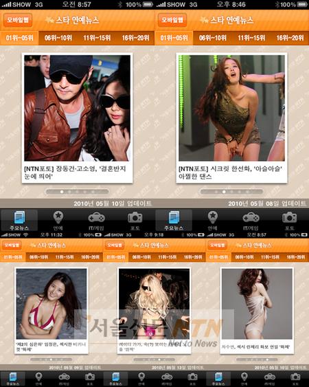 장동건-고소영 VS 한선화 경합 ‘왜?’