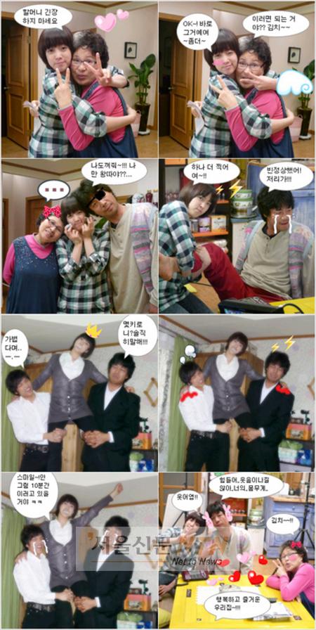 ‘커피하우스’ 은정, 이번엔 ‘코믹’ 가족셀카 공개