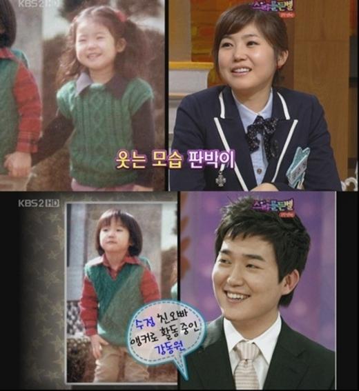 강수정 “친오빠 강동원 앵커 멋있죠?”