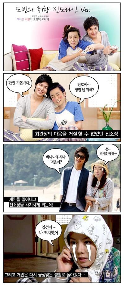‘개취’가 뒤집혔다? ‘도빈의 취향’ 화제