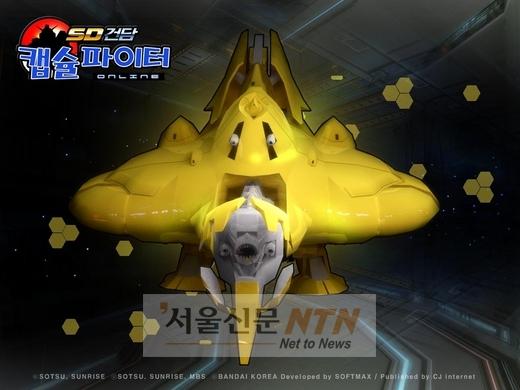 넷마블 SD건담, S랭크 ‘알바토레’ 출격