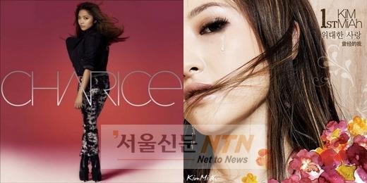“‘스타킹’ 찍고 가수로”..펨핀코·김미아 등 ‘앨범발매’