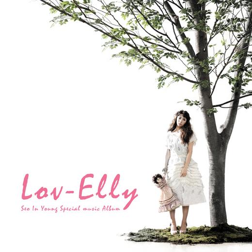 서인영, 디자인 변경 이유로 ‘앨범발매 연기’