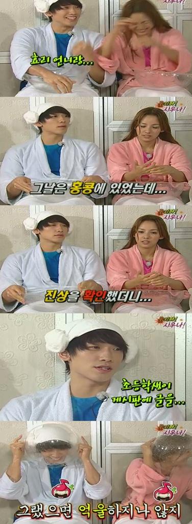 비, 이효리와의 스캔들 ’라디오 괴담’ 해명