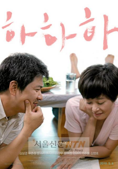 홍상수 감독, 칸 “시선상이 영화학도…도움되길”
