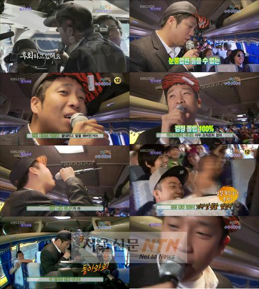 MC몽, 결별 슬픔에 ‘응급실’ 열창…네티즌 “힘내라”