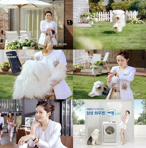 한가인, CF 스틸컷 공개...’S라인 도시女’