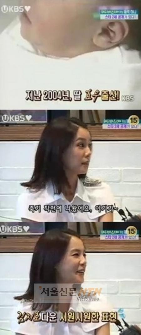 김지호 “죽기 직전에 딸 출산했다” 깜짝고백