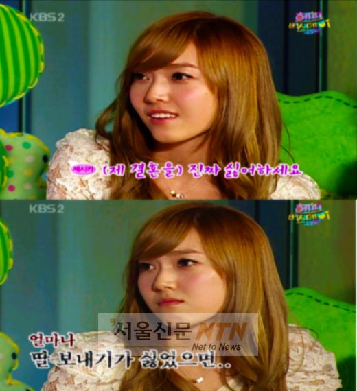 제시카 “결혼 얘기하면 아버지 우신다” 고백