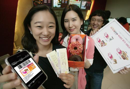KT, 영화와 간식을 한번에...기프티쇼 패키지 선봬