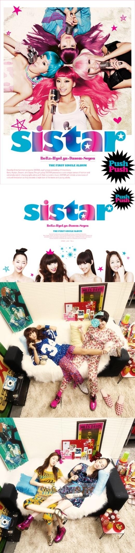 ‘신예’ 씨스타, 앨범 재킷 공개..’레트로풍’