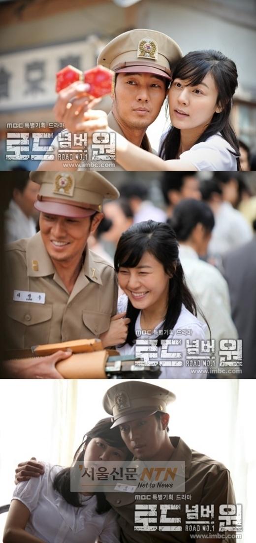 소지섭·김하늘, 진짜 연인같은 데이트 모습