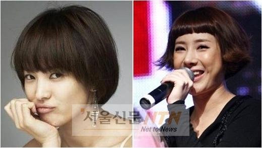 송혜교-서인영, ‘레고머리’ 어울리는 연예인 1위