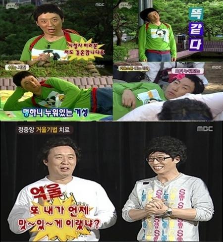 유재석, 연기대상 노리나?..’1인 7역 도전’