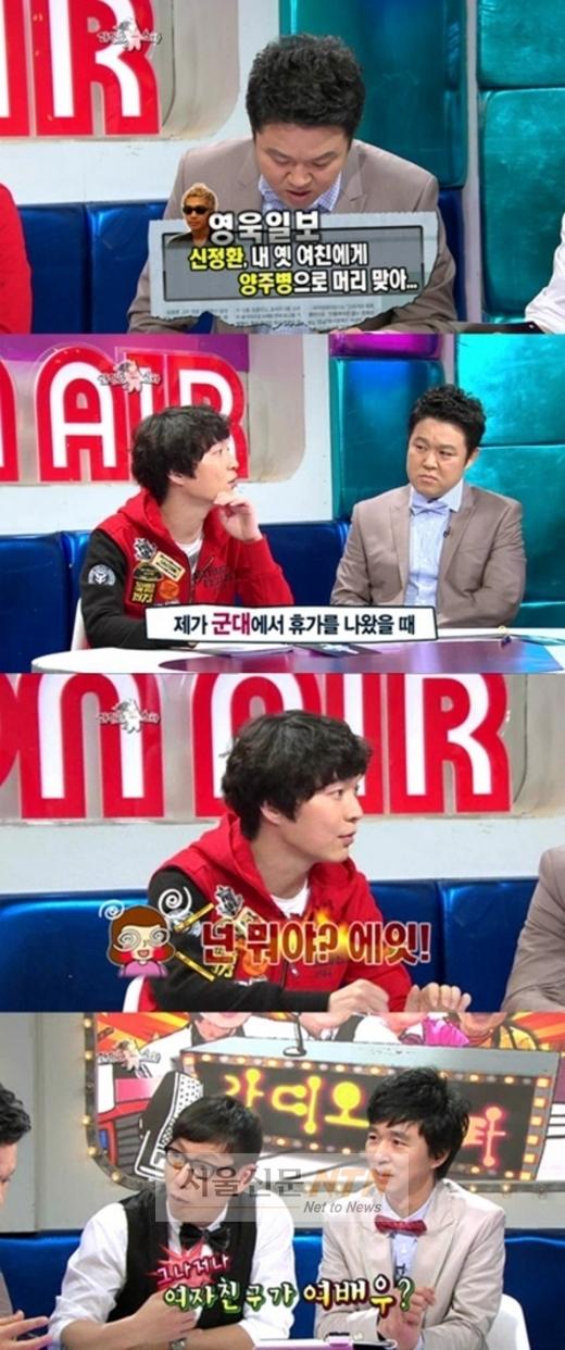 신정환, 고영욱 前 여친 양주병 구타 사건 해명