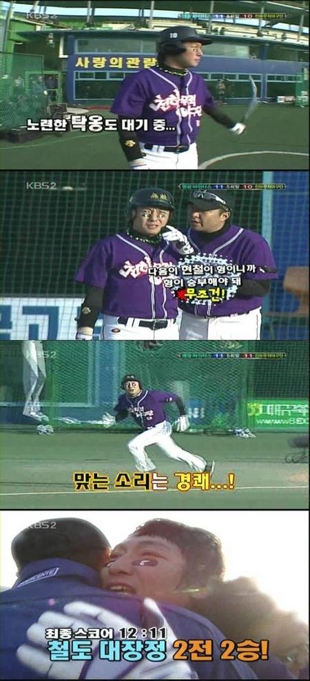‘천무’ 탁재훈, 코레일戰 첫 선발투수