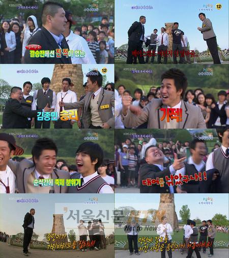 ‘1박2일’ 강호동, 방송 최초 꼴찌 판정...大굴욕