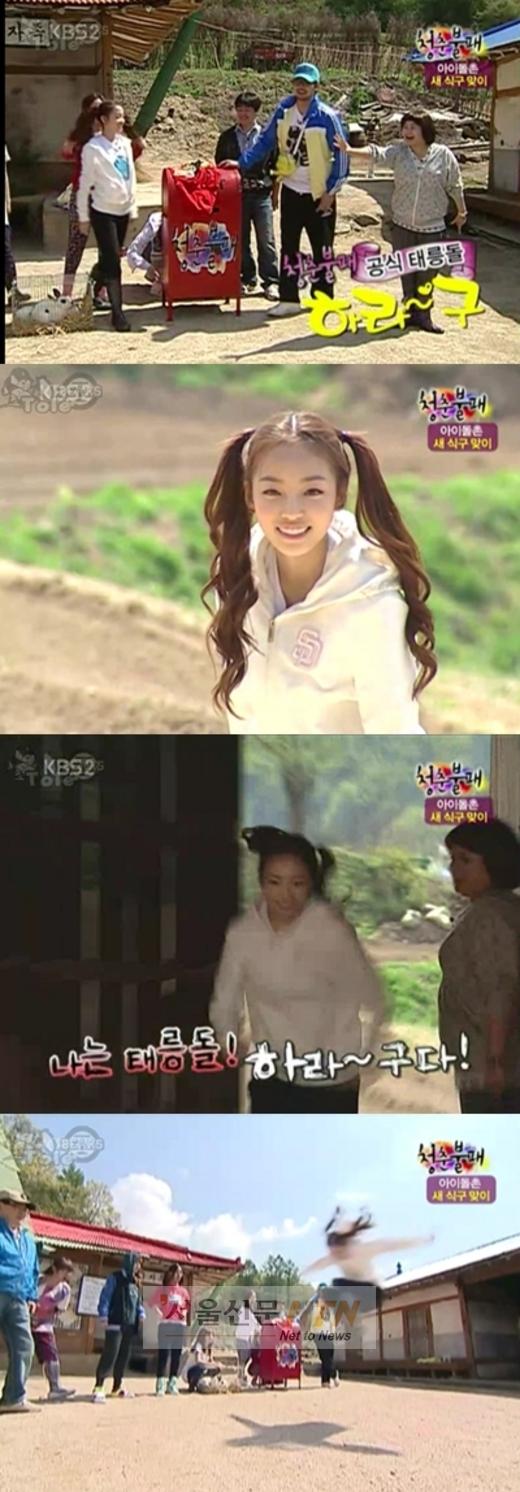 ‘구사인볼트’ 구하라, 멀리뛰기서도 역시 ‘태릉돌’