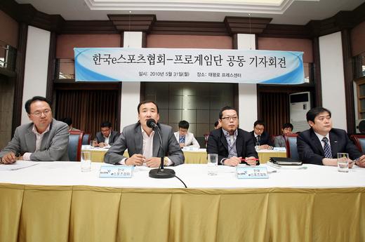 삼성 등 12개 프로게임단, 블리자드와 전쟁선포