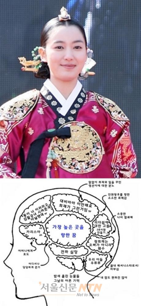 이소연, ‘옥정이 뇌구조’ 화제...네티즌 “옥정 그자체”