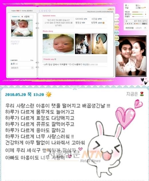 ‘득남’ 송주-최성현, 아기모습 공개 “너무 사랑해”