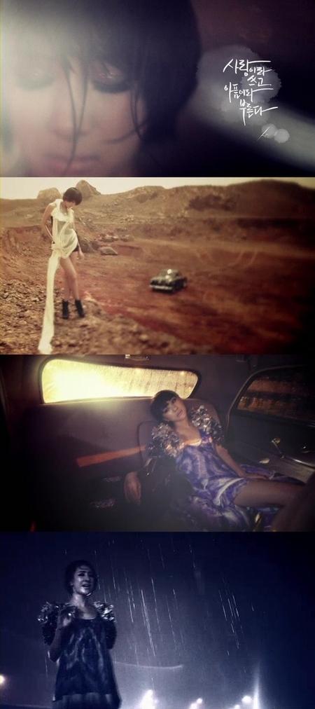‘체중감량’ 서인영, 뮤비서 앙상한 모습 ‘눈길’