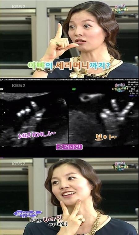 ‘예비엄마’ 김성은 “태아가 골 세리머니를..”